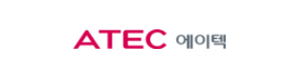 에이텍 atec